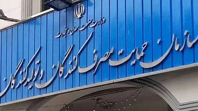 نظارت سازمان حمایت جایگزین قیمت‌گذاری دستوری شد