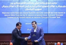 سند همکاری ورزشی ایران و تاجیکستان امضا شد