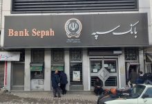 تبعات حمله سایبری به بانک سپه؛ از اختلال در سرویس‌دهی تا نارضایتی مشتریان