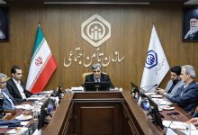 درمان سازمان تامین اجتماعی قابل واگذاری نیست / تقویت می‌شود