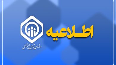 برخورد با دلالان و مدعیان نفوذ در شعب و هیات‌های تشخیص مطالبات تامين اجتماعي