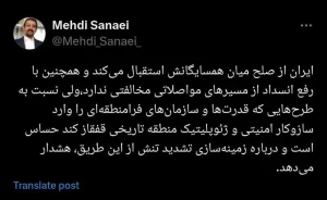 واکنش مشاور سیاسی رییس جمهور به راه اندازی کریدور زنگزور