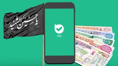 پرداخت بیش از ۱۲۸ میلیارد دینار ارز اربعین توسط بانک ملی ایران