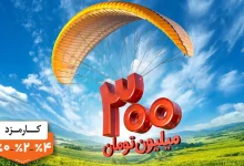 هر وام، یک مهربانی؛ هر مشتری، یک لبخند / ۱.۵ میلیون نفر از ۱۴۰ همت مهربانی بهره‌مند شدند