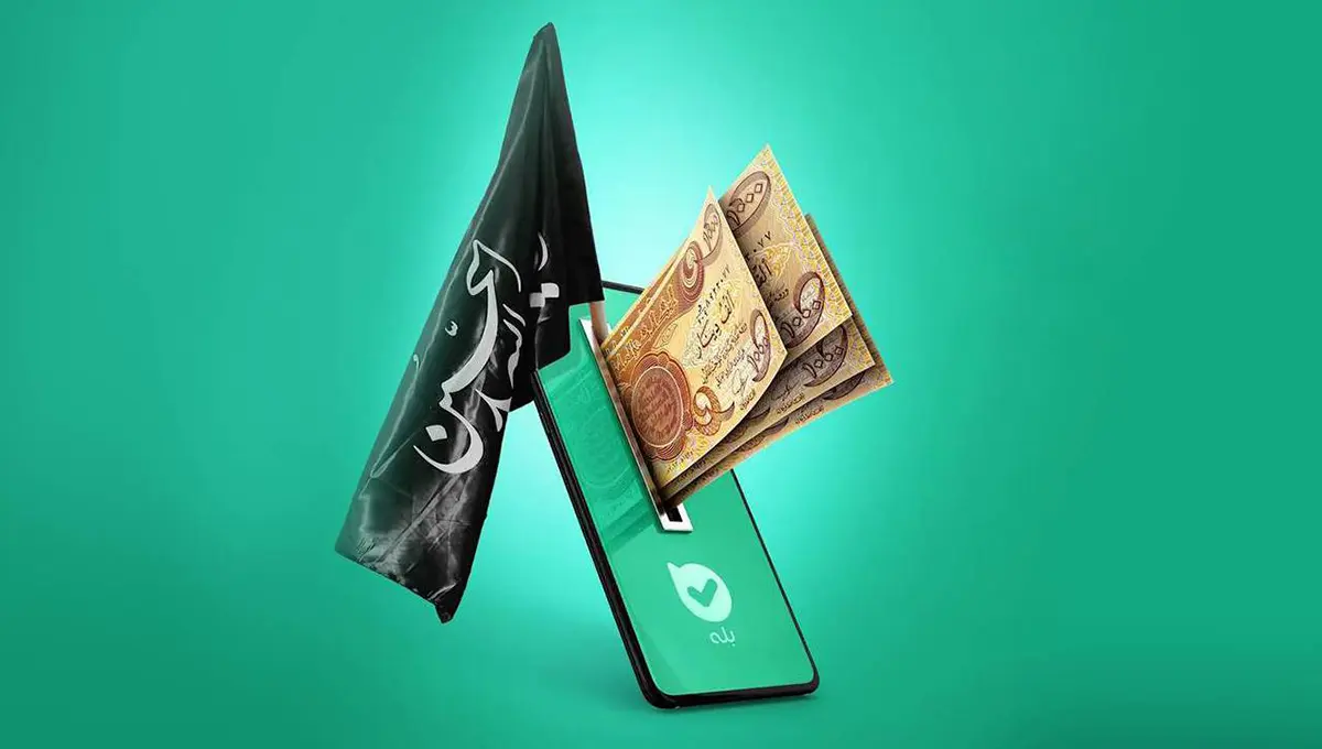 رکوردشکنی بانک ملی ایران در اربعین؛ ۹۵ درصد زائران ارز خود را از «بله» گرفتند