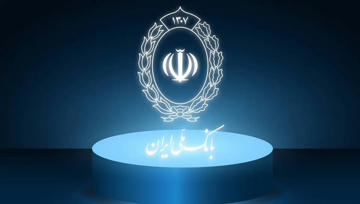 صدرنشینی بانک ملی ایران در پرداخت وام ازدواج