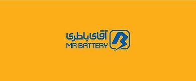 " آقاي باطري " تو زرد از آب در آمد؟!