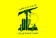 واکنش حزب‌الله به تصمیم جنجالی دولت لبنان: ما به صبر و پیروزی خو گرفته‌ایم