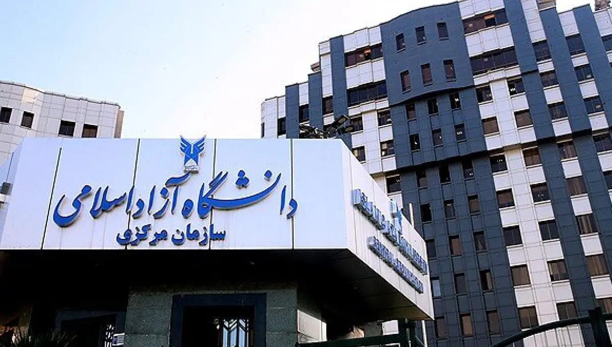 گزینههای پیشنهادی بدنه دانشگاه آزاد برای ریاست: «مدیری از جنس دانشگاه آزاد»