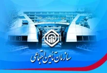 فساد در هیات‌های تشخیص مطالبات تامین اجتماعی؛ زنگ خطر برای سازمان 47 ميليون نفري