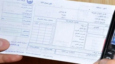 چرا قبض‌های آب نجومی صادر شد؟