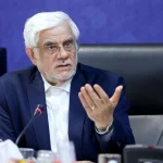 عارف: در شرایط مناسب می‌توانیم باعزت و مستقیم مذاکره کنیم