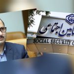 چند نکته مهم درباره گزینه معاونت منابع انسانی سازمان تامین اجتماعی