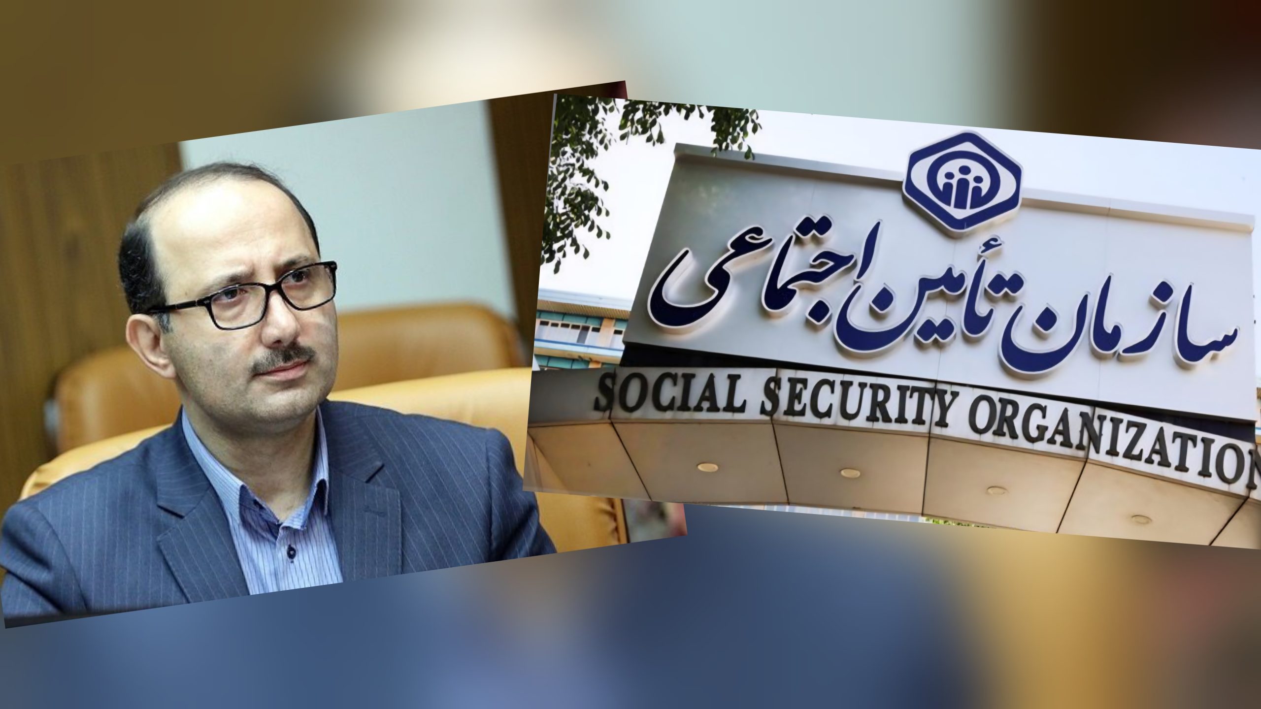 چند نکته مهم درباره گزینه معاونت منابع انسانی سازمان تامین اجتماعی