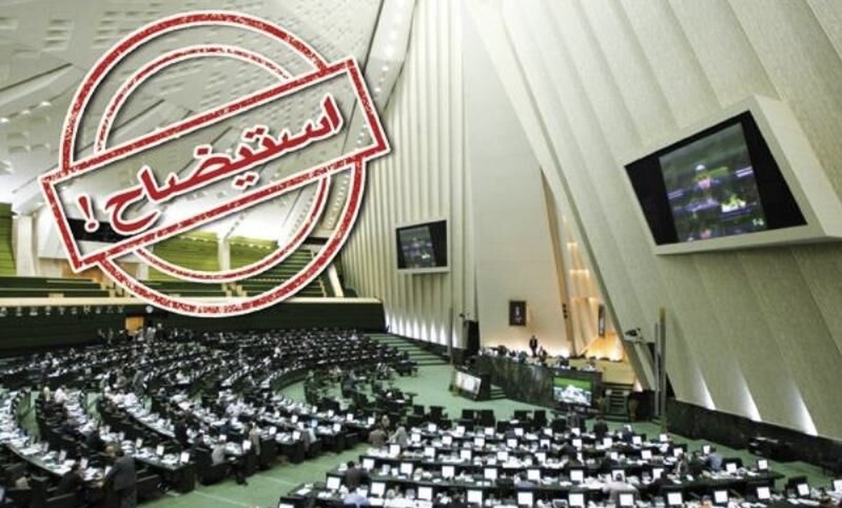 استیضاح؛ سپر پاسخگویی یا بازی سیاسی؟