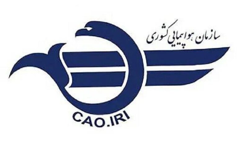 انتقاد از انتصاب جنجالی «مشاور رسانه‌ای» در حراست سازمان هواپیمایی کشوری