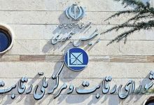 حذف بلوکه کردن پول در حساب
