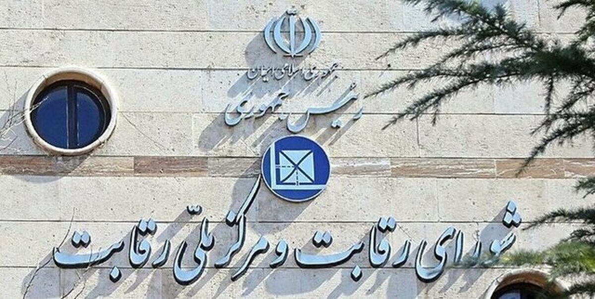 حذف بلوکه کردن پول در حساب