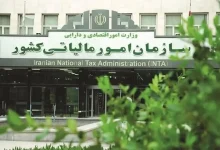 فرصت ویژه مؤدیان مالیاتی ؛ کاهش جریمه تا ۹۵ درصد (+ جزئیات )