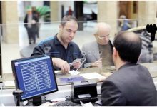 تغییر مهم برای دریافت خدمات بانکی / این افراد خدمات بانکی دریافت نمی کنند