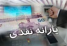 چرا کارگران مشمول حذف یارانه نقدی شدند؟/ خدایی: درآمد ۸۰ درصد کارگران نزدیک به خطوط اعلامی وزارت کار برای حذف یارانه هم نیست