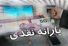 دولت ساده ترین راه را برگزیده: حذف یارانه ها/ دلیلش این است که وزارت نفت بدهی700میلیون دلاری اش به سازمان هدفمندی یارانه ها را نمی دهد