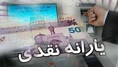 دولت ساده ترین راه را برگزیده: حذف یارانه ها/ دلیلش این است که وزارت نفت بدهی700میلیون دلاری اش به سازمان هدفمندی یارانه ها را نمی دهد
