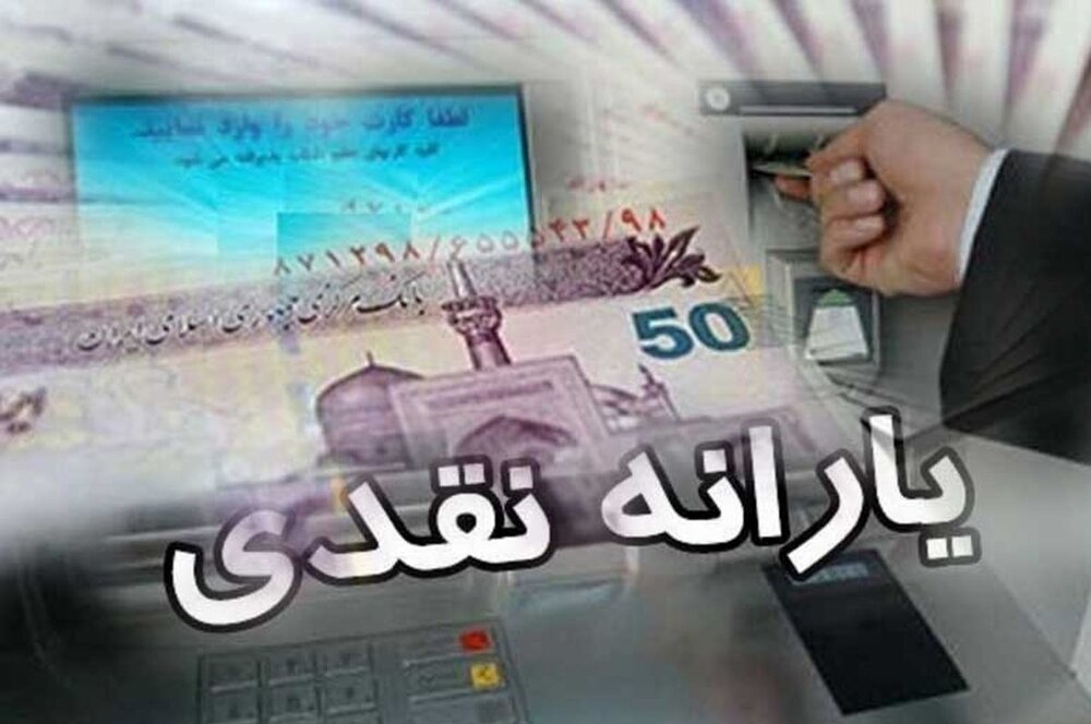 دولت ساده ترین راه را برگزیده: حذف یارانه ها/ دلیلش این است که وزارت نفت بدهی700میلیون دلاری اش به سازمان هدفمندی یارانه ها را نمی دهد