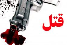 تیراندازی مرگبار در این شهر شمالی/ جزئیات