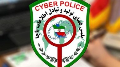پلیس فتا هشدار داد