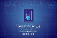 رد صلاحیت ۷۵۱ نامزد/ زمان آغاز تبلیغات انتخاباتی مشخص شد