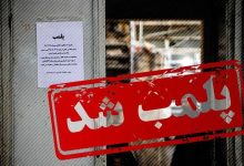 دادستان تهران: کافه‌های متخلف هم تعطیل می‌شوند هم صاحبان‌شان بازداشت