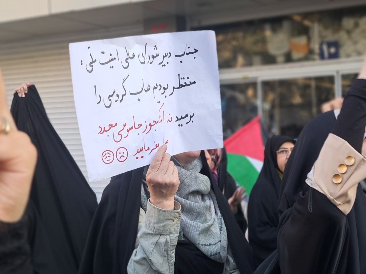تصاویر جدیدی از تجمع علیه توافق با آژانس/ حضور میکروفون، بلندگو، دست‌نوشته و کمی شرکت کننده