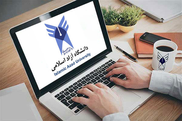 دانشگاه آزاد اسلامی اطلاعیه داد