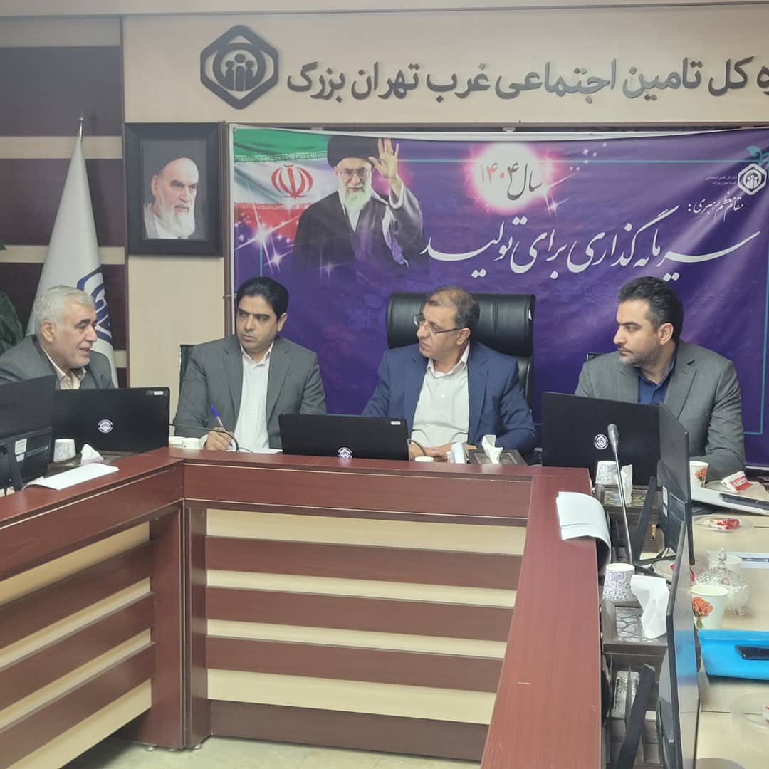 صدای کارگران به گوش مدیرکل غرب تهران رسید: بیمه‌ها پرداخت نمی‌شود و مشکلات انباشته شده است!