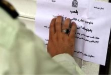 ۲ کافه رستوران دیگر در تهران به دلیل سرو مشروبات الکلی و رقص‌های مختلط پلمب شدند؛ مدیر یکی از کافه‌ها فرار کرد