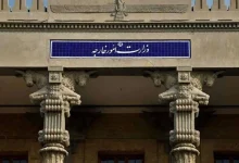 بیانیه وزارت خارجه درباره بازگشت تحریم‌ها