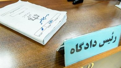 رییس دادگستری سیستان و بلوچستان: احکام متهمان حادثه هشتم مهر زاهدان صادر شد / پس احراز وقوع قتل عمد، متهمان به حداکثر مجازات قانونی یعنی ۱۰ سال حبس محکوم شدند / در مواردی که تیراندازی توسط چند نفر انجام شده، اما شلیک کننده مشخص نباشد، حکم قتل عمد به‌صورت گروهی صادر می‌شود