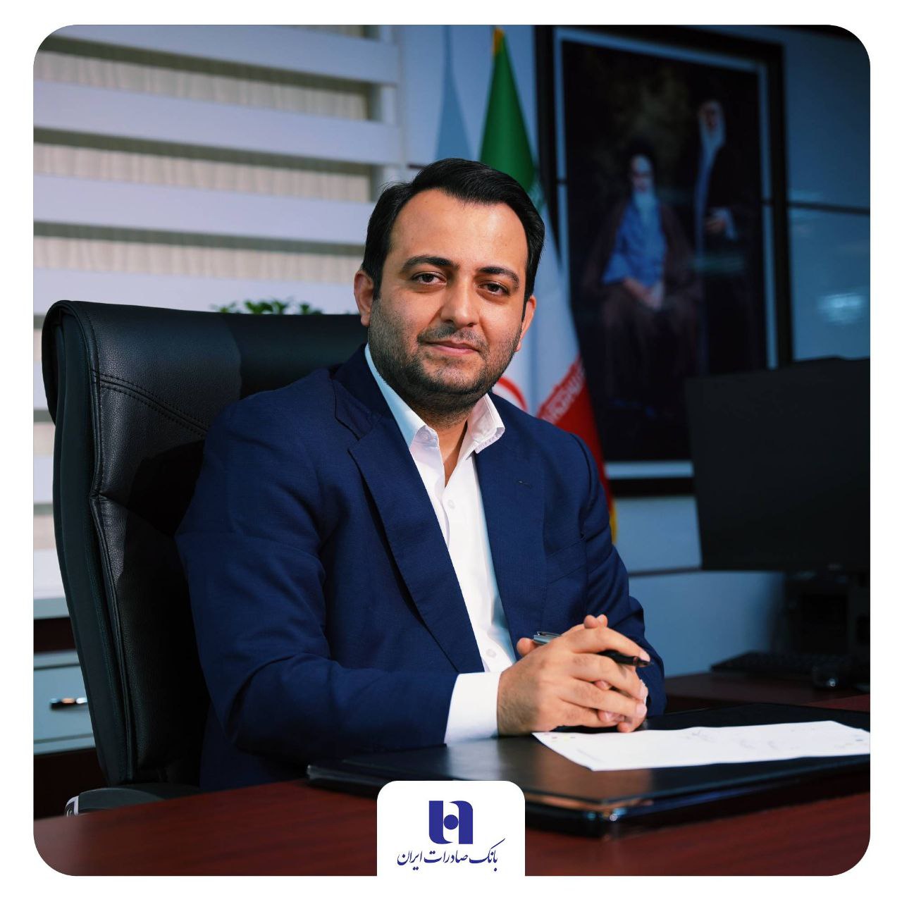 بانک صادرات ایران امروز در یکی از درخشانترین دورههای تاریخی خود قرار دارد