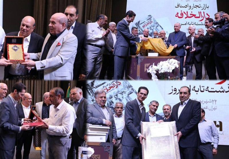 کتاب «بازار، تجار و اصناف دارالخلافه از گذشته تا به امروز»؛ راوی پیوند بازار با عرفان و سیاست