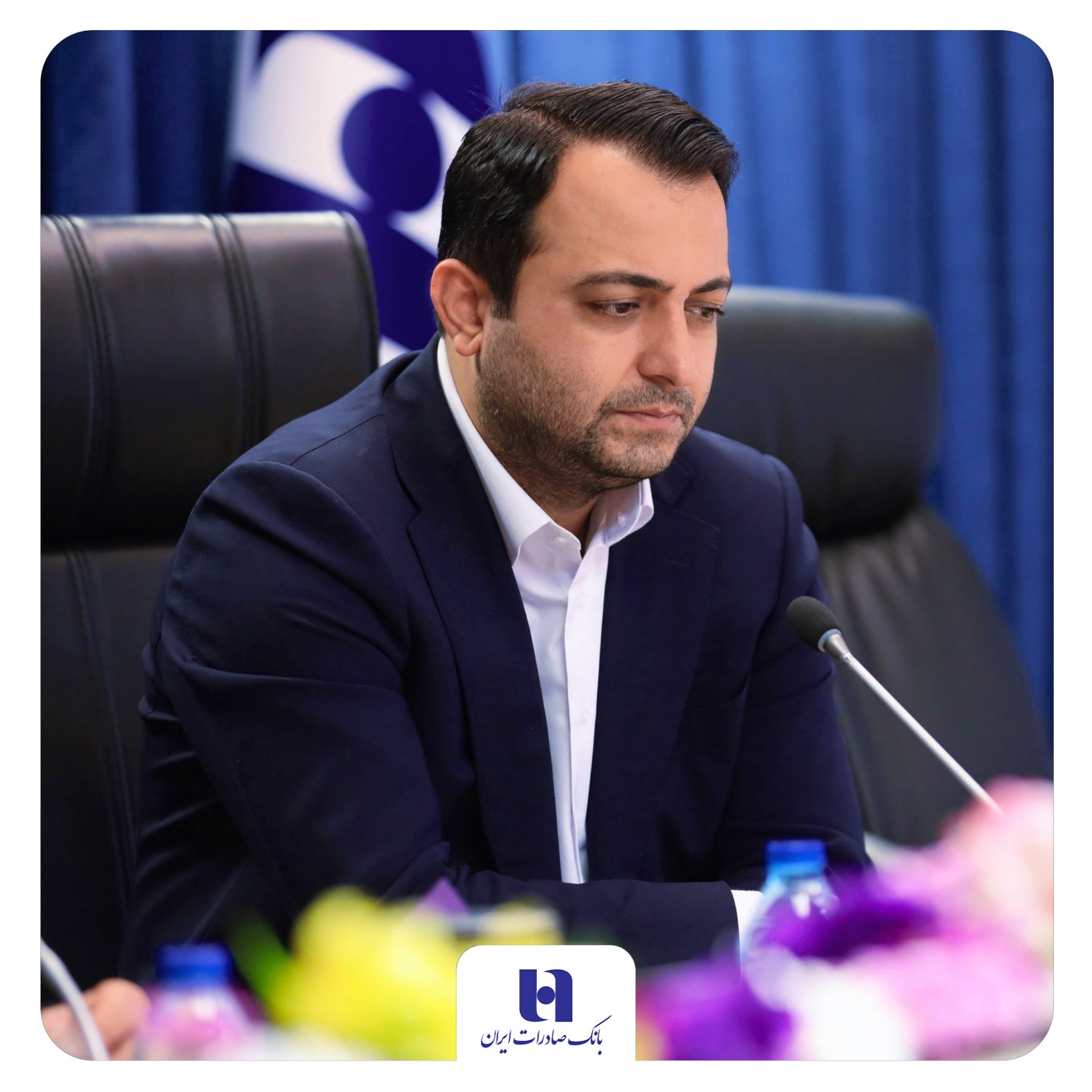هجدهمین نشست شورای عالی مدیران بانک صادرات ایران برگزار شد/ محسن سیفی: استراتژی ۱۴۰۴، حفظ و ارتقای جایگاه بانک صادرات ایران در نظام بانکی است