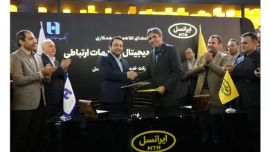 مدیران عامل بانک صادرات ایران و ایرانسل تفاهم‌نامه همکاری امضا کردند