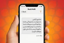 بخشودگی ۱۰۰ درصدی جرایم دیرکرد در بانک ملی ایران/ فرصت طلایی بدهکاران تا ۳۱ شهریور