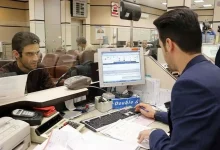 شرایط وام ۷۰۰ میلیونی بانک ملی