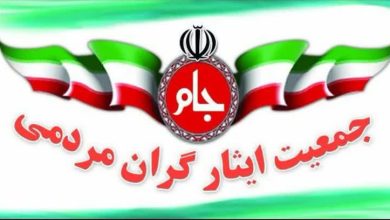 پیام تبریک ايثارگران مردمي به مناسبت هفته نیروی انتظامی جمهوری اسلامی ایران