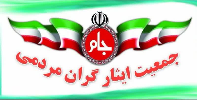 پیام تبریک ايثارگران مردمي به مناسبت هفته نیروی انتظامی جمهوری اسلامی ایران