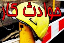 وقتی کارگر می‌میرد و مدیر فقط گزارش می‌نویسد؛ مگر آنکه اراده‌ای برای تغییر باشد!
