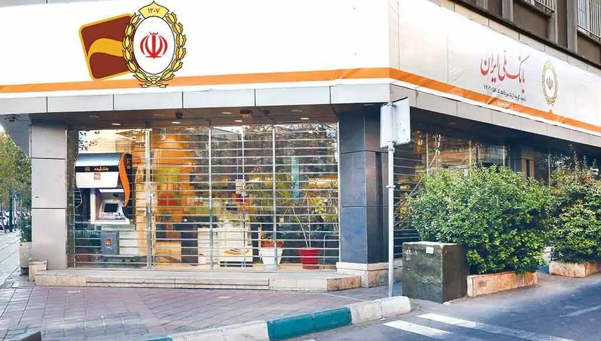انتقال بانک آینده به بانک ملی ایران؛ تصمیمی بزرگ برای ثبات نظام بانکی