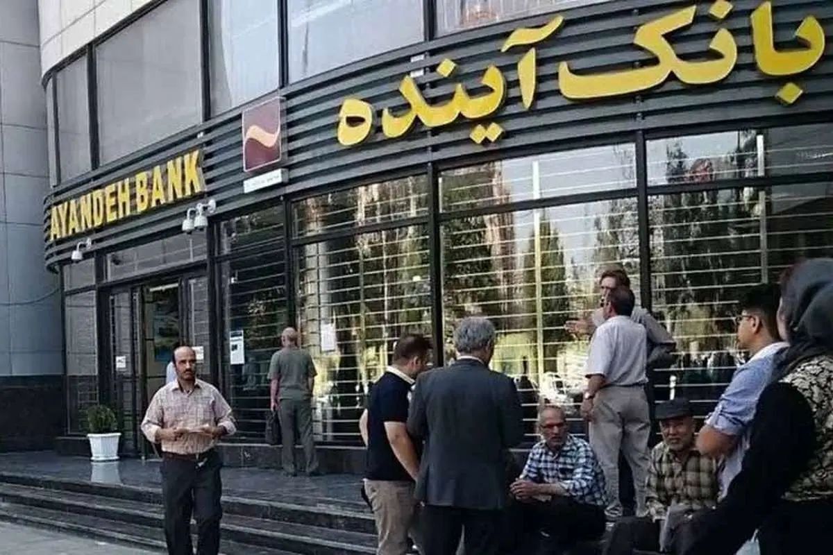 سخنگوی دولت: اگر زیان و بدهیهای «بانک آینده» تکافوی داراییهای آن را نکند، سهامدارانش این بخش را متقبل خواهند شد