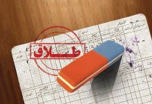 واکنش سازمان ثبت احوال به انتشار آمار «نسبت طلاق به ازدواج»